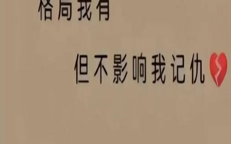 什么样的社交算不必要社交（减少无用的社交干净的圈子）