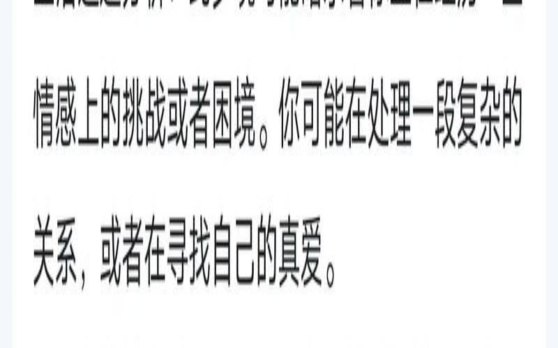 梦见结婚周公解梦,梦见办喜事的场面
