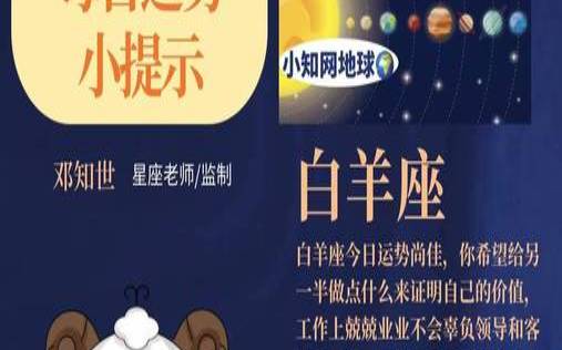 6月4日生日书,6月4日是什么星座 6月4日生日书,6月4日是什么星座