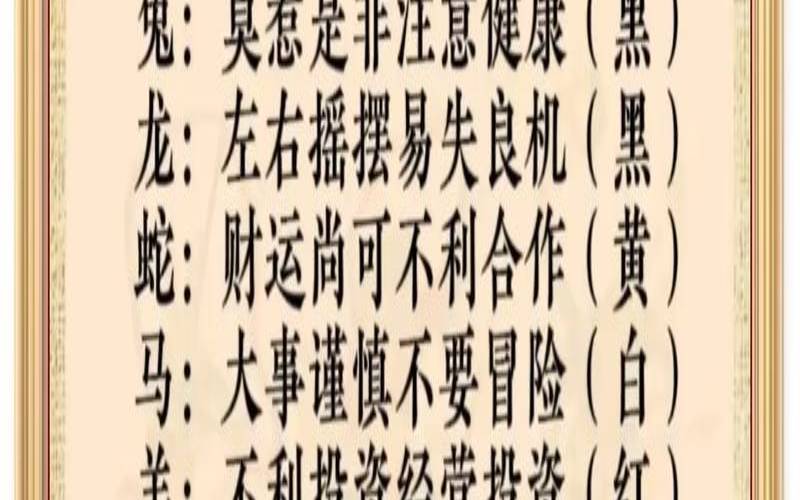 2021年9月12日五行穿衣旺运（2014年属蛇的五行是什么命）