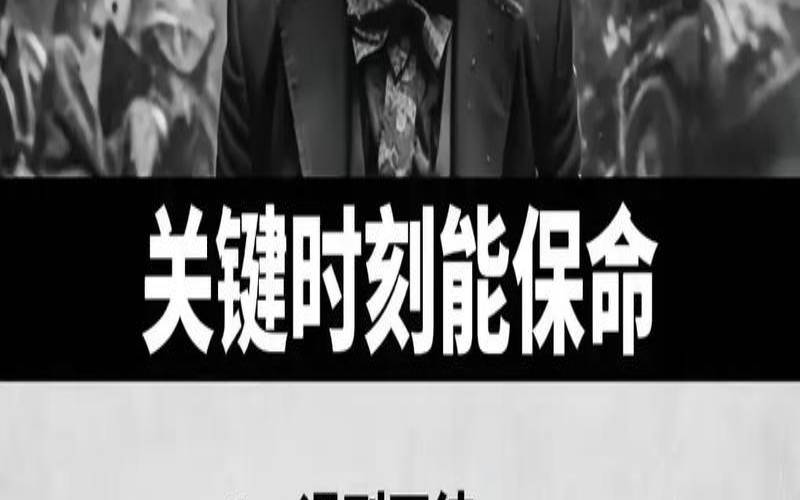 命运的关键时刻,命运到底是什么 命运的关键时刻,命运到底是什么