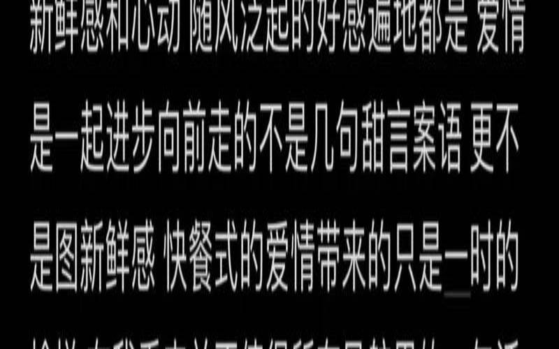 测试你的爱情,新鲜感没了都会分手吗