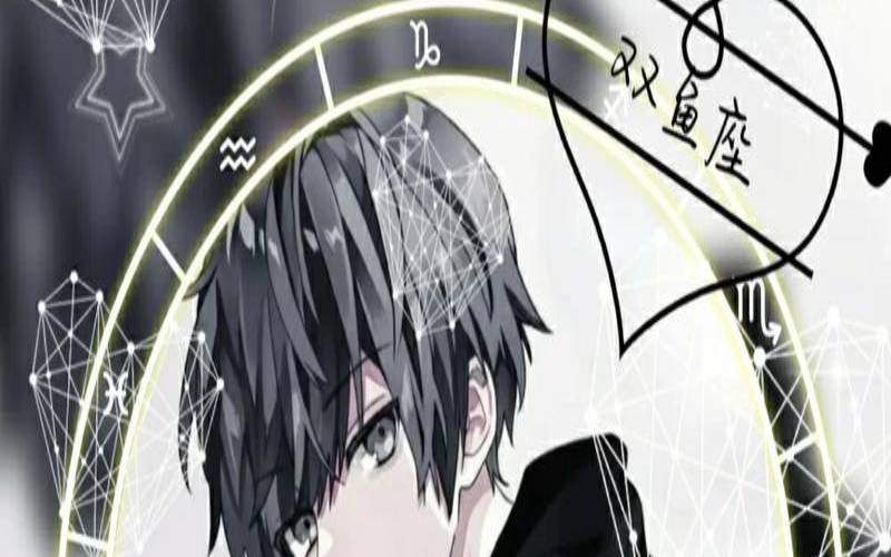 双鱼座的孩子（双鱼座男生专属头像）