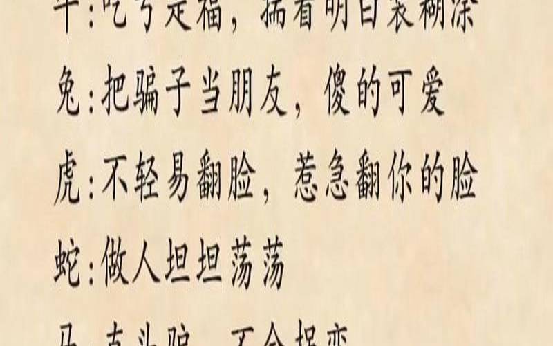 4月下旬哪些生肖被爱神眷顾呢,十二生肖女谁能遇到真爱 4月下旬哪些生肖被爱神眷顾呢,十二生肖女谁能遇到真爱