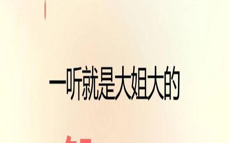 邹宝宝取名大全2020,邹姓女孩取名99分