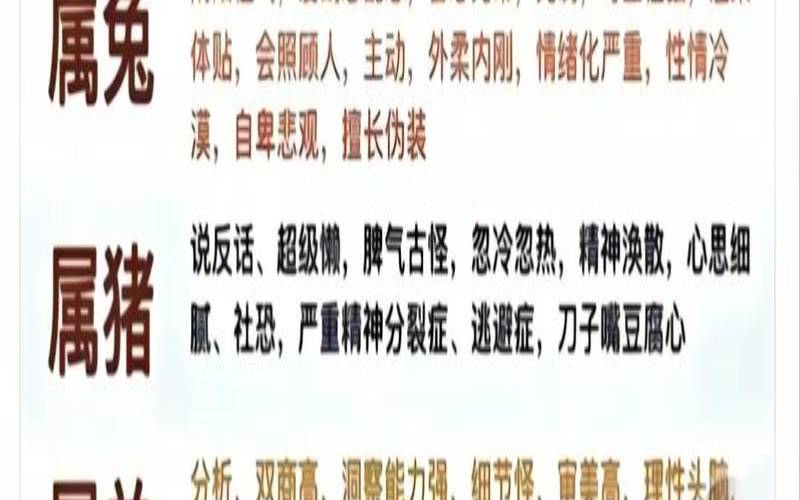 属龙和属羊的合不合才,生肖羊和龙合不合 属龙和属羊的合不合才,生肖羊和龙合不合