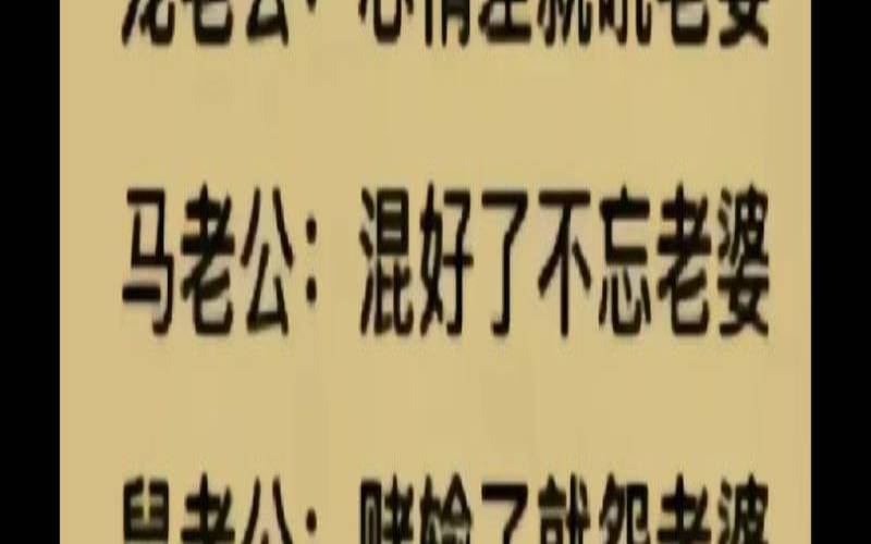 十二生肖男认定你的表现,三种男人容易生儿子 十二生肖男认定你的表现,三种男人容易生儿子