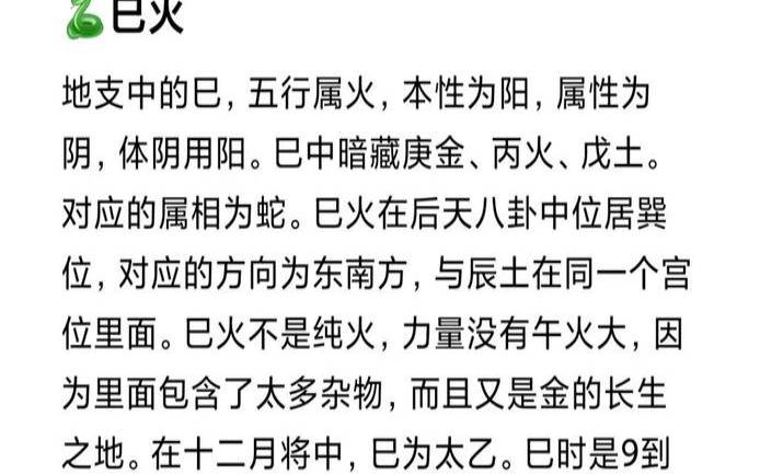 八字有几个火算多,八字有几个火算火极旺 八字有几个火算多,八字有几个火算火极旺