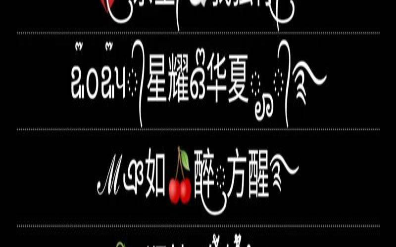 有孤独意思的名字,寓意孤独的名字