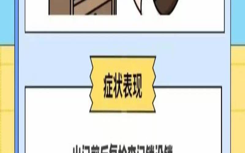 测试你有强迫症吗,强迫症自测表