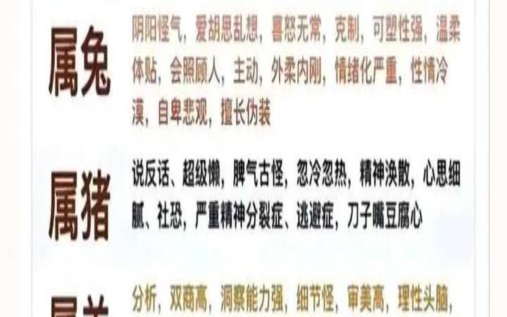 1977年属蛇在2023年的命运,属蛇人佩戴什么旺自己
