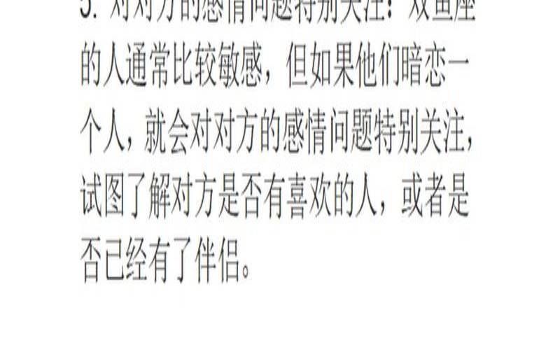 暗恋是一个人的秘密（暗恋会有结果吗）
