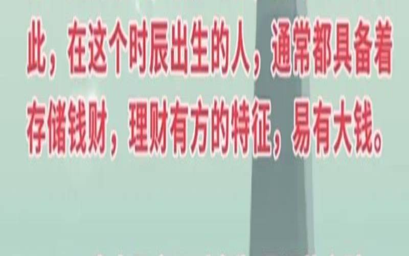 财运不好的八字,做生意财运不行怎么办 财运不好的八字,做生意财运不行怎么办