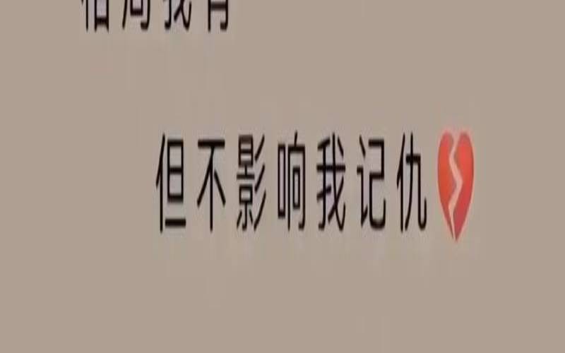 付出真心导致伤的体无完肤,得不偿失能代表什么生肖 付出真心导致伤的体无完肤,得不偿失能代表什么生肖