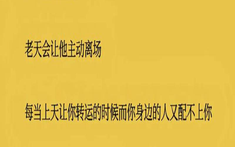 测试背叛你的人什么下场,测试你洞察人心的能力