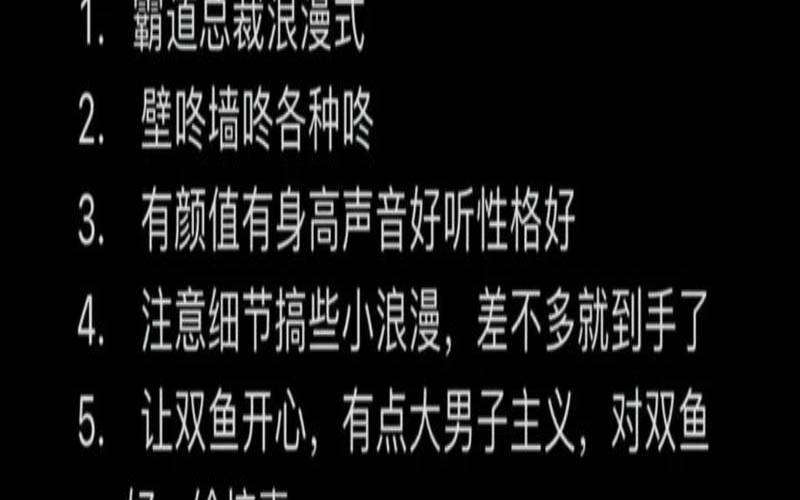 12星座深度解析,超详细的十二星座解析 12星座深度解析,超详细的十二星座解析