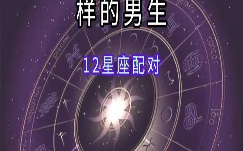 处女座男吃定哪个星座女,处座男喜欢女生穿搭类型