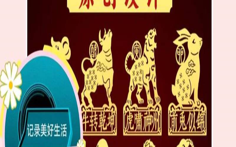 生肖牛强大赚钱的能力,什么生肖与众不同 生肖牛强大赚钱的能力,什么生肖与众不同