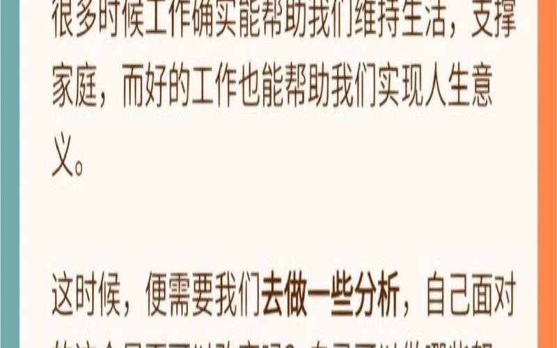 职场中你会遭到同事排挤打压吗 职场中你会遭到同事排挤打压吗