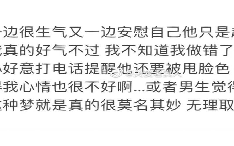 梦见和熟人吵架好不好,女人梦见跟熟悉的人吵架 梦见和熟人吵架好不好,女人梦见跟熟悉的人吵架