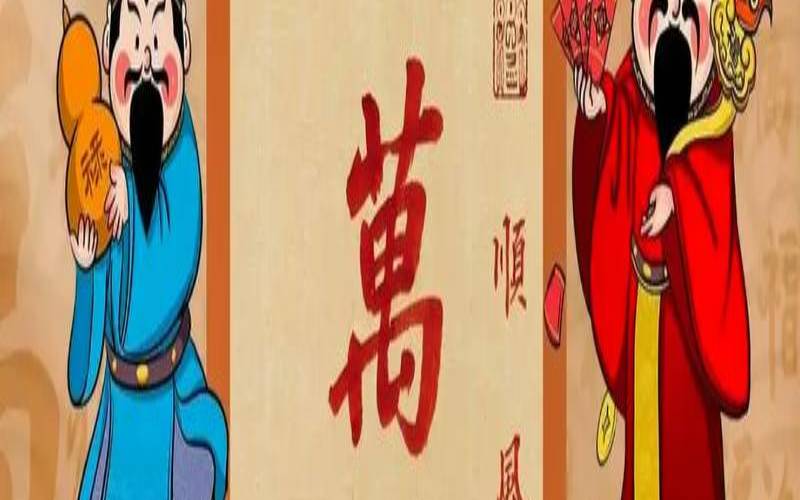 鸿运当头的3大生肖,中国三大财神 鸿运当头的3大生肖,中国三大财神