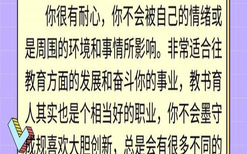 测你在职场上受人欺负吗,测试你选对了事业吗 测你在职场上受人欺负吗,测试你选对了事业吗