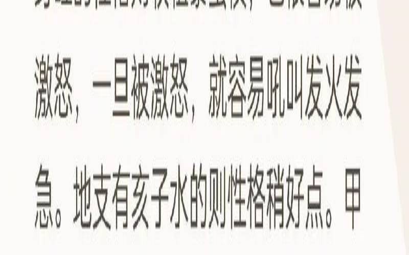 算命甲申是什么意思,甲申之乱真相 算命甲申是什么意思,甲申之乱真相