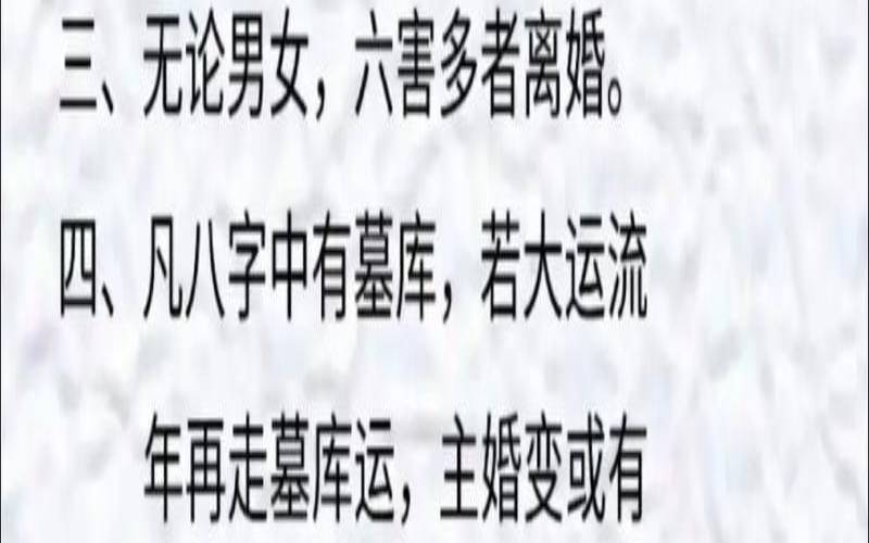 一直单身的八字,没有异性缘的八字 一直单身的八字,没有异性缘的八字