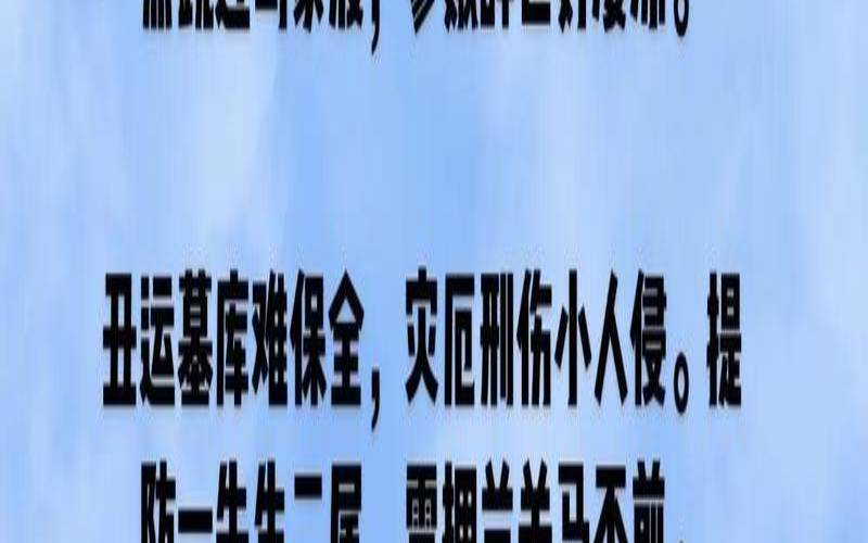 丁火生于戌月富贵八字,丁火养戌妻享福也 丁火生于戌月富贵八字,丁火养戌妻享福也