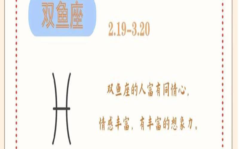 娜迪亚2021年星座运程,双鱼座的隐藏恐怖实力 娜迪亚2021年星座运程,双鱼座的隐藏恐怖实力