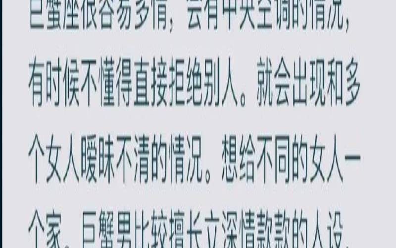 巨蟹座和双子座的爱情观（怎样查自己星座最准确）