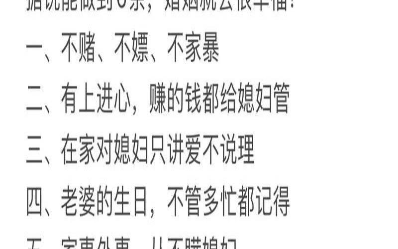 好男人遇到了要抓住吗,好女人嫁不到好男人 好男人遇到了要抓住吗,好女人嫁不到好男人