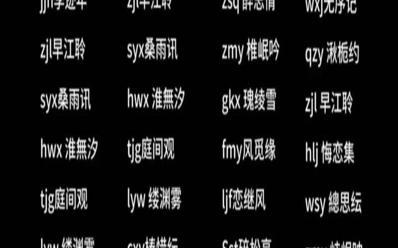 带有秋字的女孩名字大全（女孩高雅有涵养的名字）