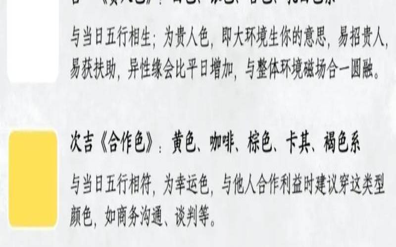2021年8月7日特吉生肖运势,今天旺什么生肖 2021年8月7日特吉生肖运势,今天旺什么生肖