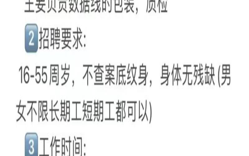 3月份是不是不好找工作（早日找到如意伴侣）
