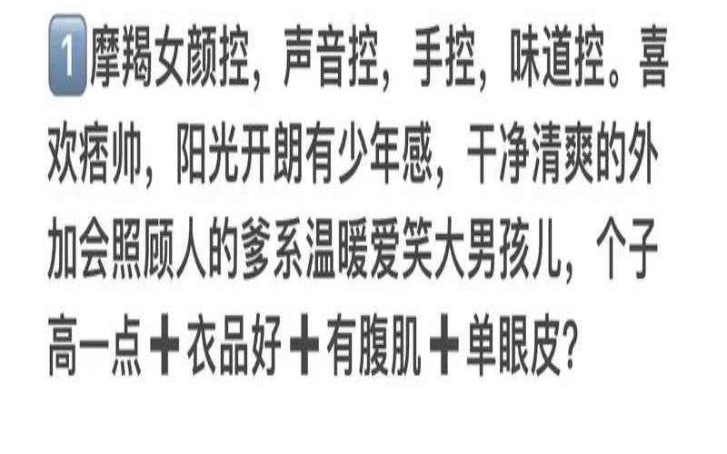 属鼠摩羯座女生性格特点（属鼠的摩羯座命最好）