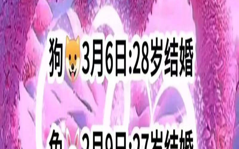 测试正缘出现了吗,免费测另一半出现时间