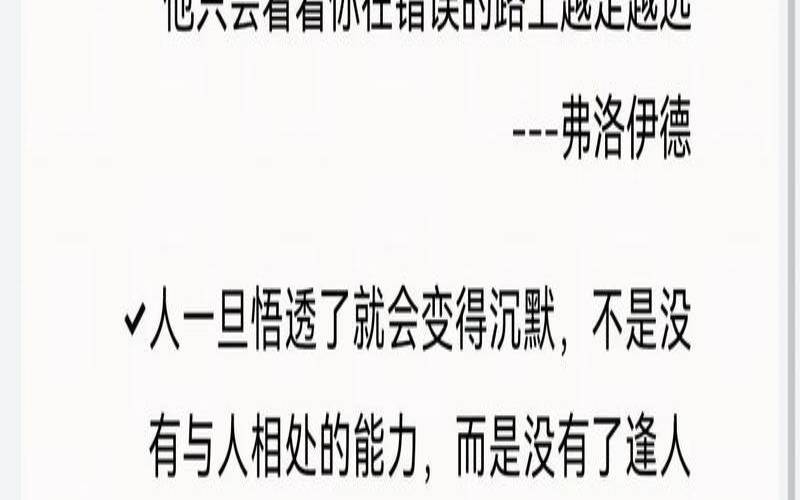 你最看不起哪类人,什么样的人最受欢迎