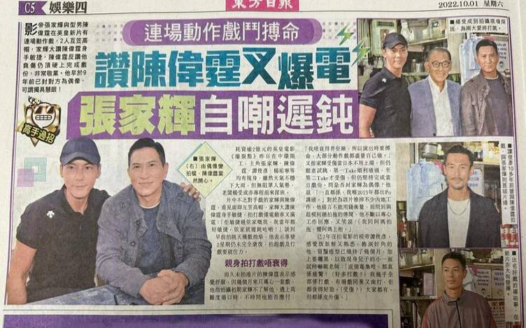 梦见报纸是什么意思（梦见看报纸要发财）