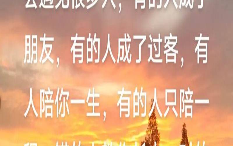 为什么总是与好运擦肩而过（擦肩而过是什么意思）