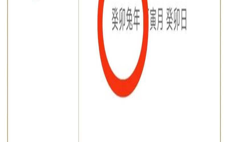 除夕出生的女孩命好吗（正月十五出生的女孩子命硬）