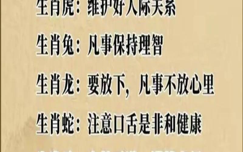 蛇女猴男的速配指数（男蛇女猴为什么不能在一起）