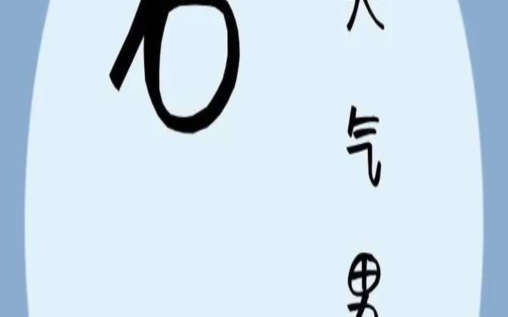 姓石男宝宝取名2020（石氏取名大全男孩）
