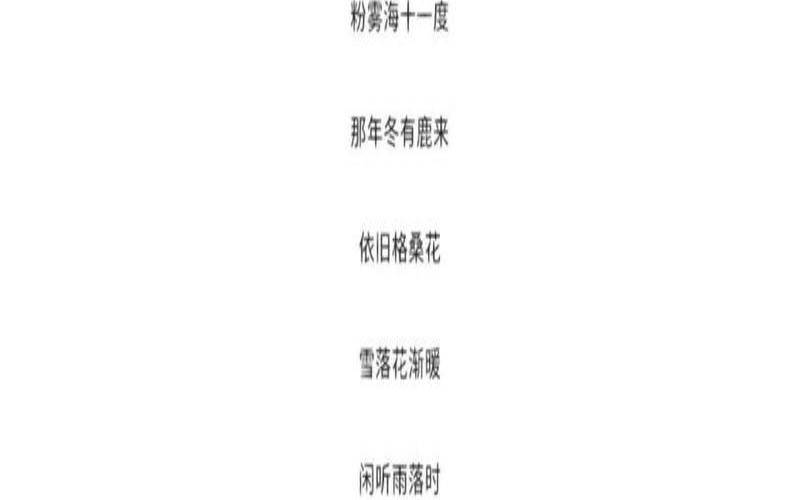 最吸引女性的男人微信网名（最吸引人的微信昵称）