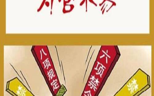 你是一个很容易就利欲熏心的人吗（形容一个人利欲熏心）