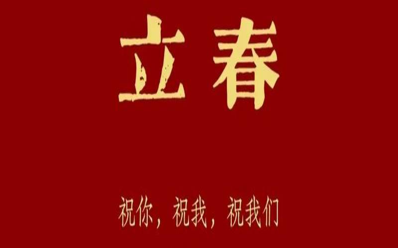 2020年农历八月十八出生（为什么孩子不能腊月生）