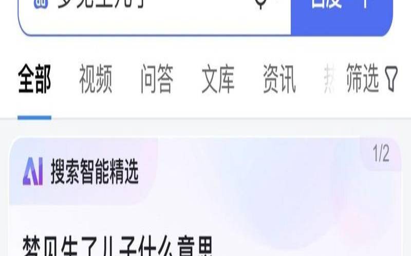 梦见抱起婴儿的寓意（女人梦见抱婴儿是吉兆发财）