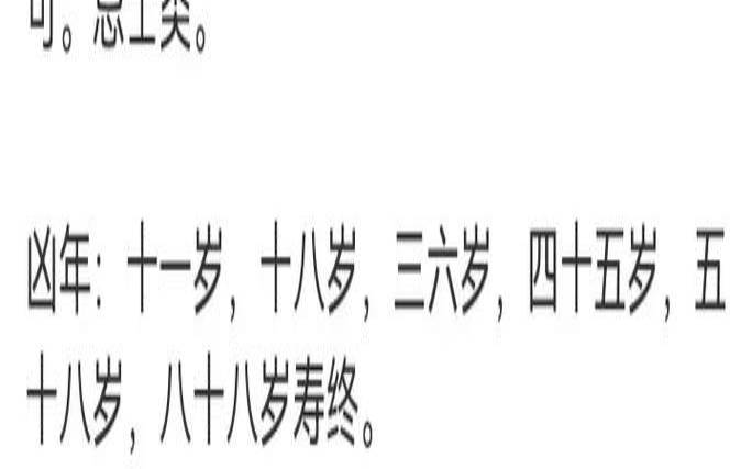 2021重阳节出生的女孩命运（农历这5个吉日生的女人）