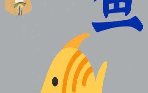 女人梦见死鱼是什么意思（梦见死鱼好不好）