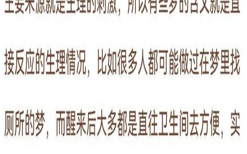 梦见别人把我牙齿拔掉一颗（女人梦见拔掉烂牙）